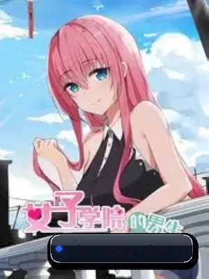 青青草免费在线 APP 深度功能